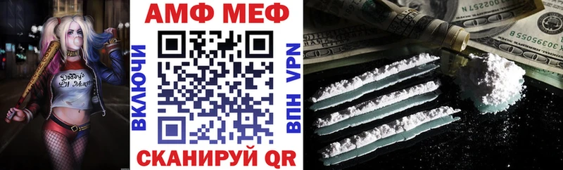 АМФЕТАМИН Розовый Коркино
