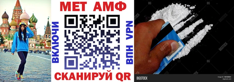 Купить  Коркино  Amphetamine Premium 