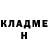 Амфетамин 98% Egor Kashinima