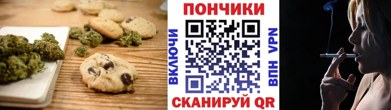 Еда ТГК марихуана  Купить закладки  Коркино 