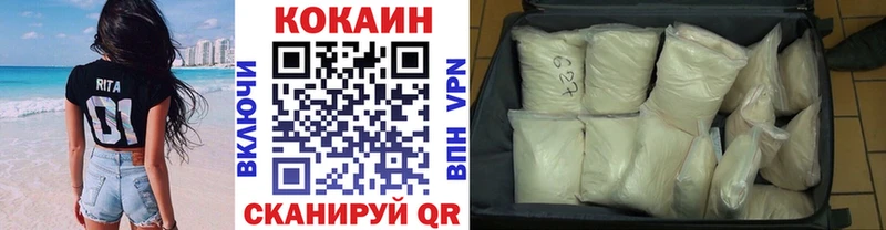 Cocaine Columbia  Купить где  Коркино 