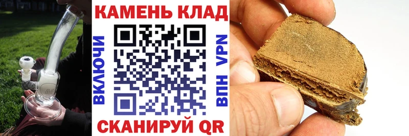 ГАШИШ Ice-O-Lator Коркино