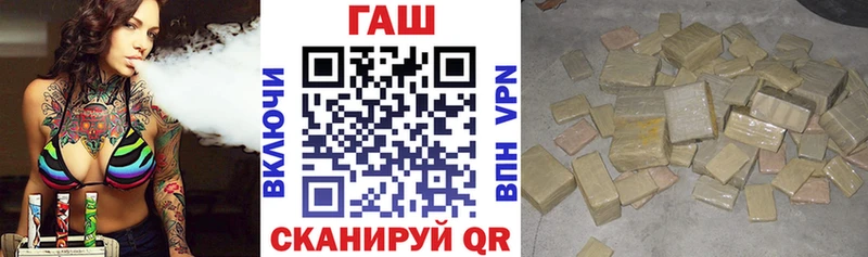 Купить закладки  Коркино  Гашиш гарик 