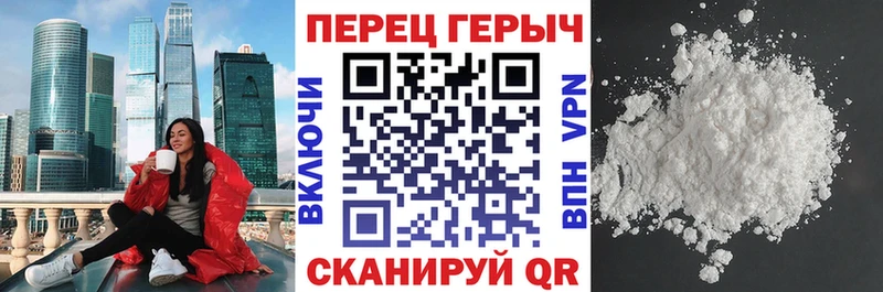 Героин Heroin  Купить закладки  Коркино 