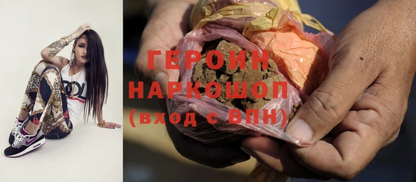 тгк Красноперекопск