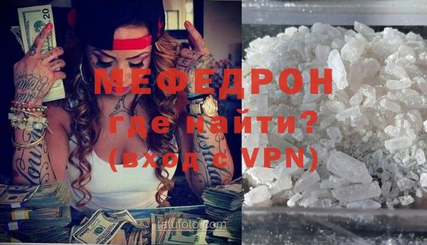 метамфетамин Краснотурьинск