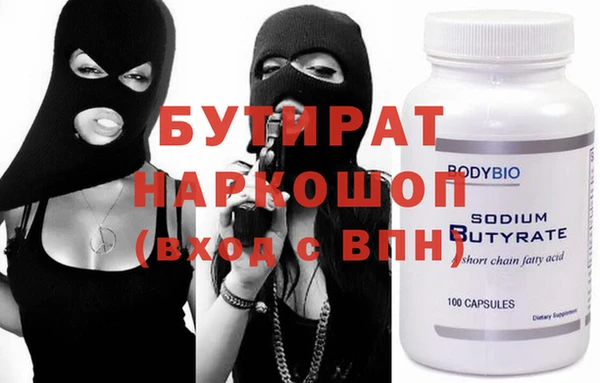 марки nbome Краснослободск