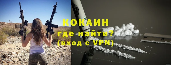 тгк Красноперекопск
