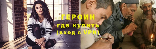 метамфетамин Краснотурьинск