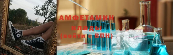 метамфетамин Краснотурьинск