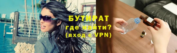 метамфетамин Краснотурьинск