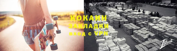 метамфетамин Краснотурьинск