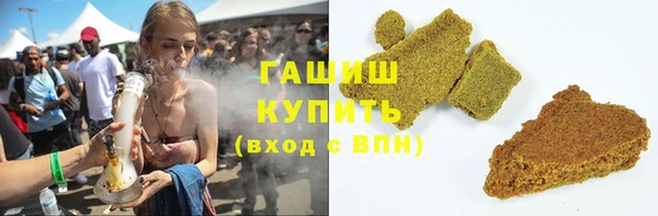 марки nbome Краснослободск