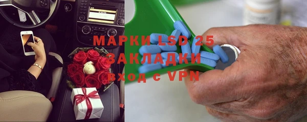 марки nbome Краснослободск