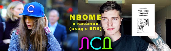метамфетамин Краснотурьинск