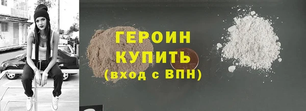 тгк Красноперекопск