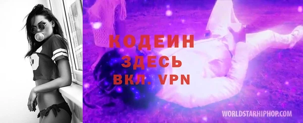 тгк Красноперекопск