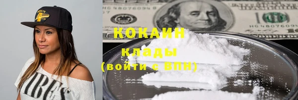 метамфетамин Краснотурьинск