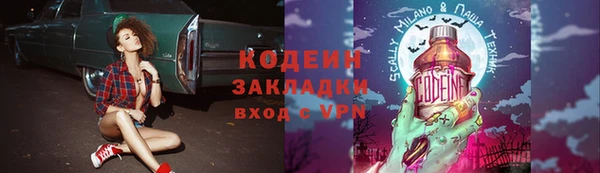 метамфетамин Краснотурьинск