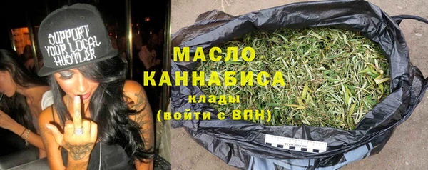 метамфетамин Краснотурьинск