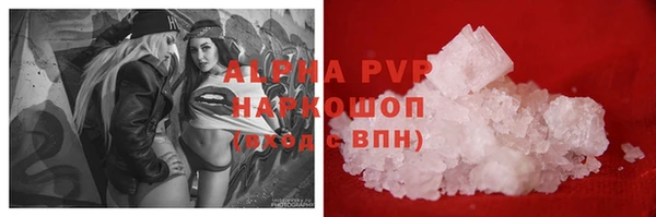 метамфетамин Краснотурьинск