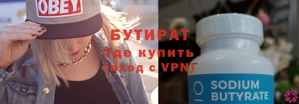 тгк Красноперекопск