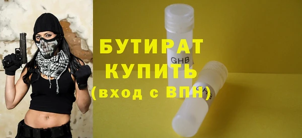 марки nbome Краснослободск
