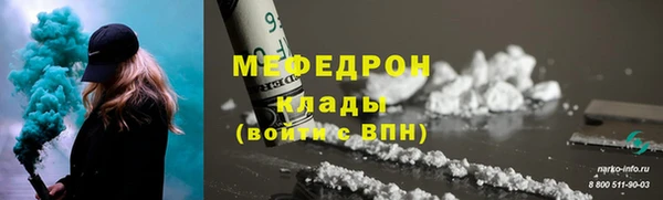 тгк Красноперекопск