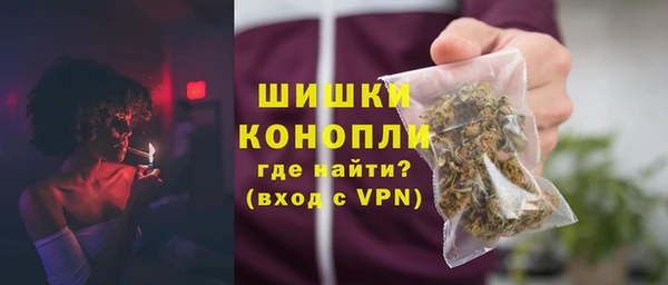 тгк Красноперекопск