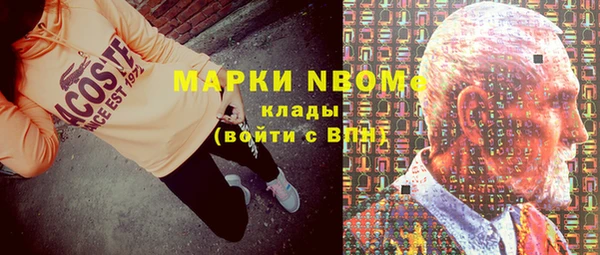 марки nbome Краснослободск