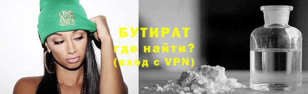 тгк Красноперекопск