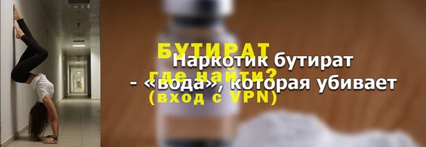 марки nbome Краснослободск