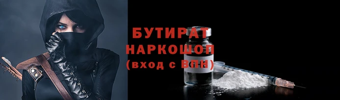 тгк Красноперекопск
