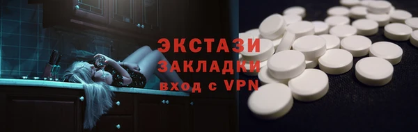 тгк Красноперекопск