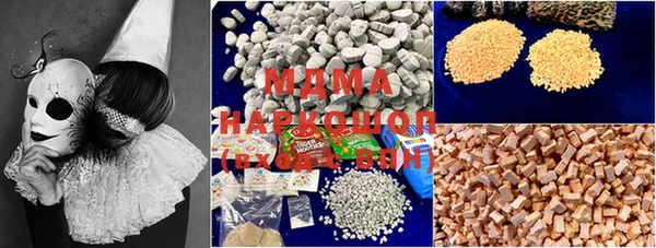 марки nbome Краснослободск