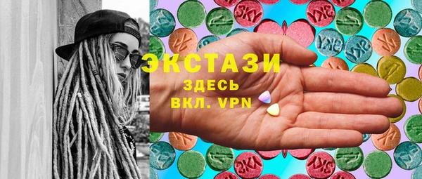 марки nbome Краснослободск