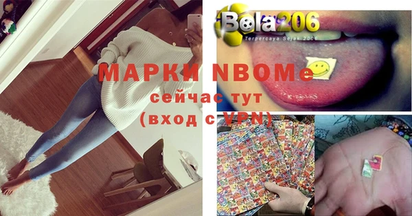 марки nbome Краснослободск