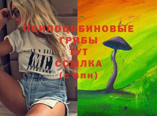 метамфетамин Краснотурьинск