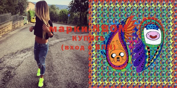 марки nbome Краснослободск