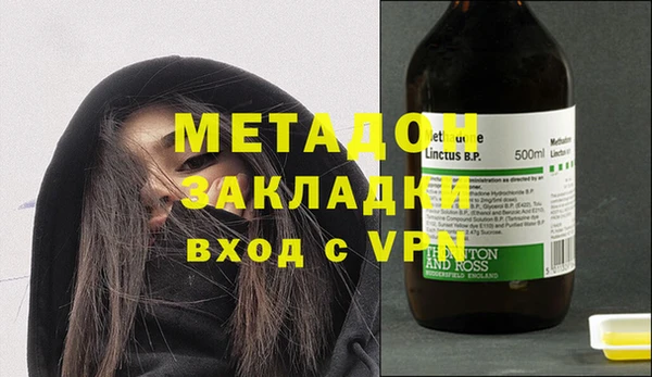 метамфетамин Краснотурьинск