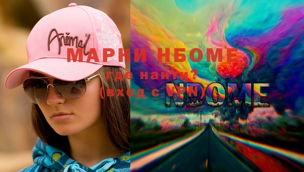 метамфетамин Краснотурьинск