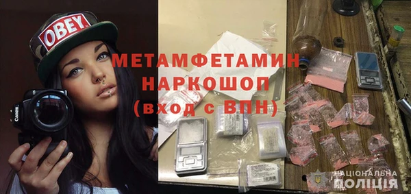 марки nbome Краснослободск