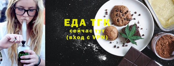 метамфетамин Краснотурьинск