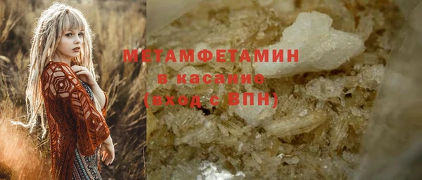 тгк Красноперекопск