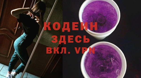 метамфетамин Краснотурьинск