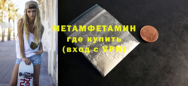 марки nbome Краснослободск