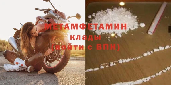 марки nbome Краснослободск