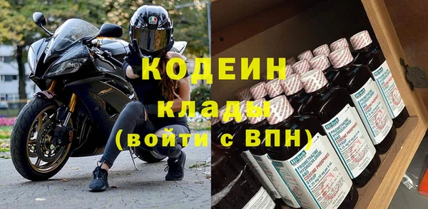 метамфетамин Краснотурьинск