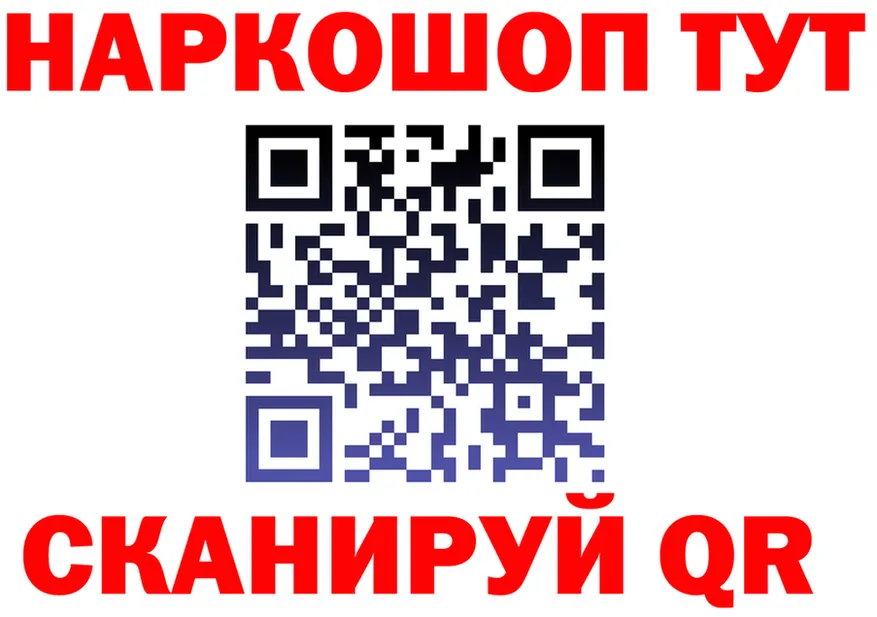 МЕФ VHQ ссылки площадка OMG Коркино