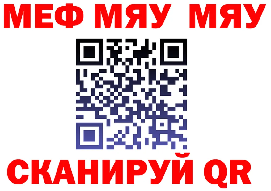 А ПВП крисы CK зеркало мориарти MEGA Коркино
